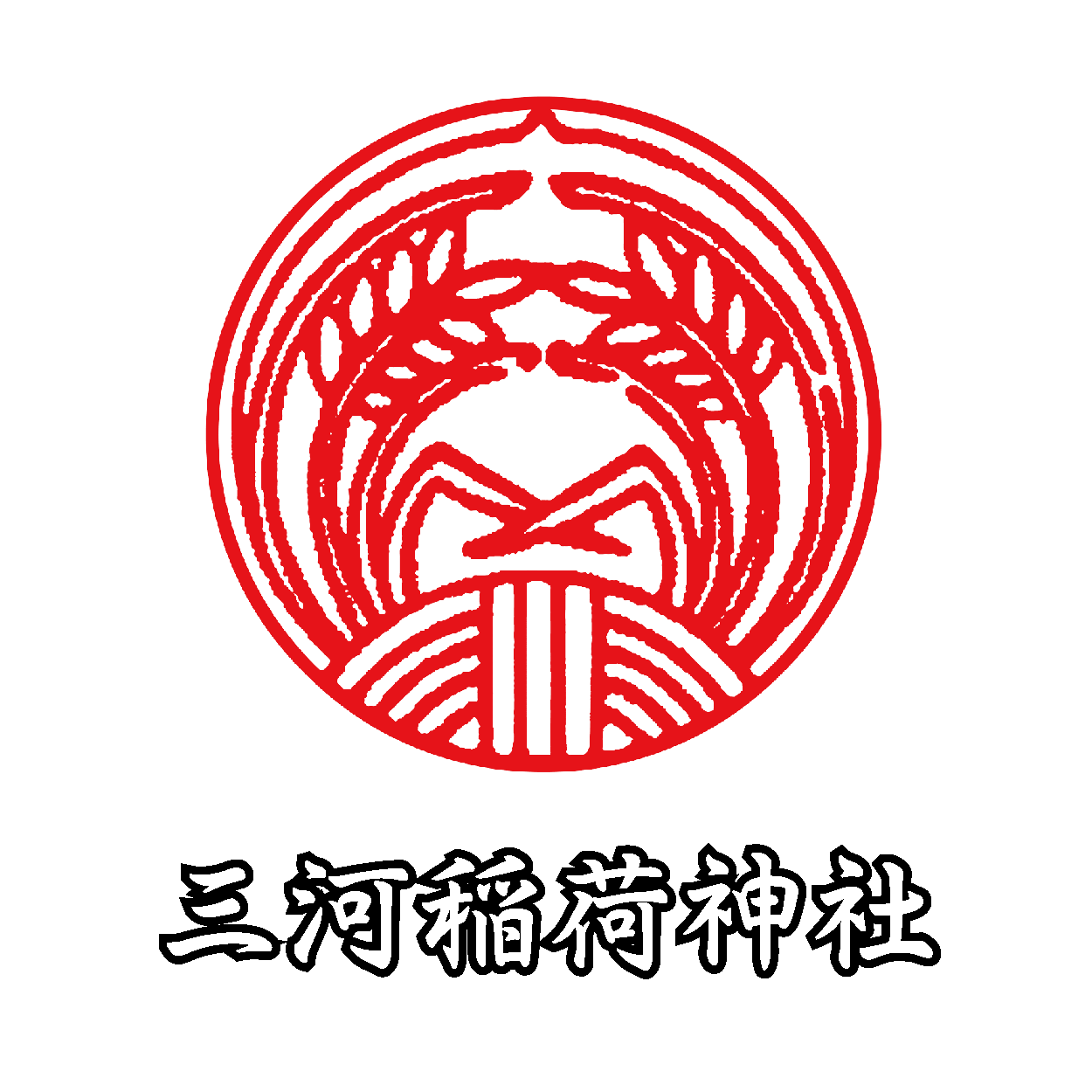 三河稲荷神社